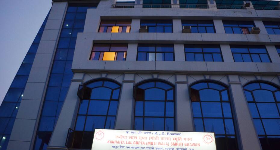 Ram Gulam Kannahiya Lal Smriti Bhawan, Varanasi 1
